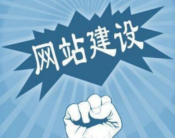 宣汉县网站开发如何选对服务商 本地企业必看指南